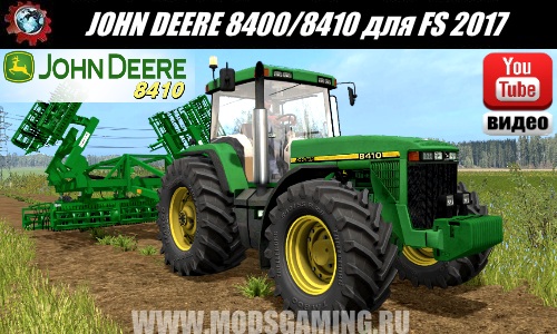 Farming Simulator 2017 download mod tractor JOHN DEERE 8400/8410