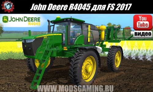 Farming Simulator 2017 download mod fertilizer sprayer John Deere R4045