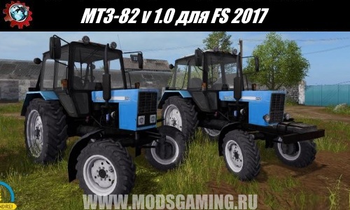 Farming Simulator 2017 download mod MTZ-82 v 1.0