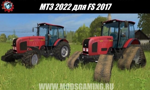 Farming Simulator 2017 download mod MTZ 2022