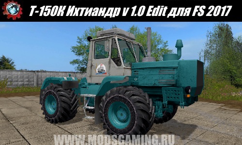 Farming Simulator 2017 download mod Tractor T-150K Ichthyander v 1.0 Edit