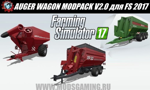 Farming Simulator 2017 mod download Pak trailers AUGER WAGON MODPACK V2.0