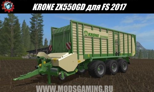 Farming Simulator 2017 download modes trailer pick KRONE ZX550GD