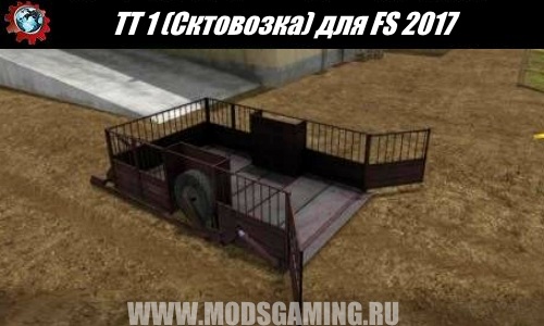 Farming Simulator 2017 trailer download mode TT 1 Sktovozka