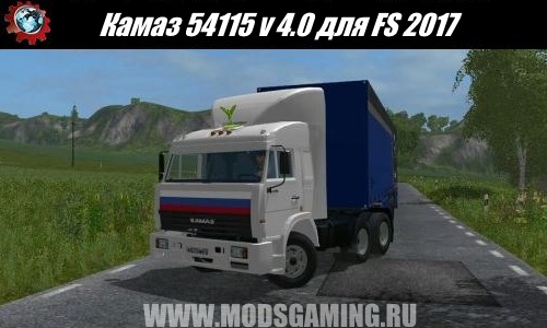 Farming Simulator 2017 download mod Truck Kamaz 54115 v 4.0