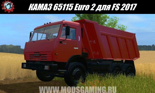 Farming Simulator 2017 download mod Tipper KAMAZ 65115 Euro 2