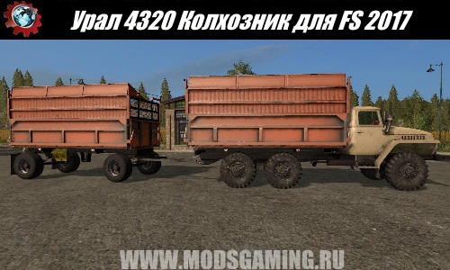 Farming Simulator 2017 download mod truck Ural 4320 Kolkhoznik