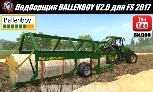 Farming Simulator 2017 download mod Pick bales BALLENBOY V2.0
