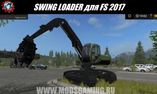 Farming Simulator 2017 download mod loader SWING LOADER