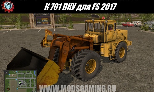 Farming Simulator 2017 download mod loader For 701 PKU