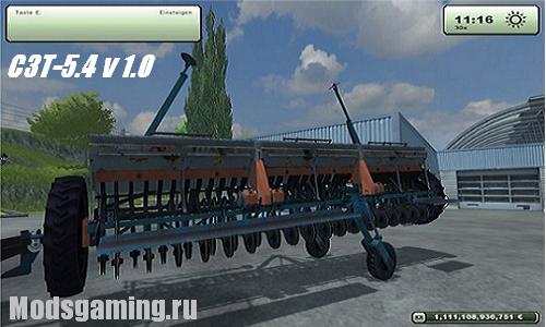 Скачать мод для Farming Simulator 2013 СЗТ-5.4 v 1.0