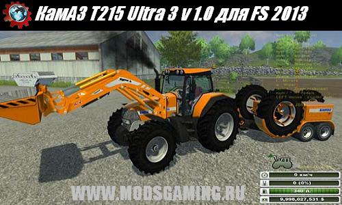 Farming Simulator 2013 скачать мод КамАЗ T215 Ultra 3 v 1.0