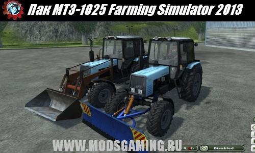 Farming Simulator 2013 скачать мод Пак МТЗ-1025