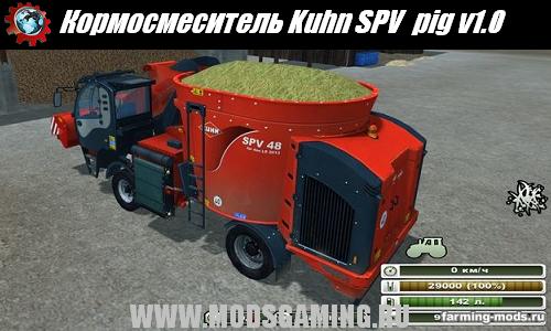 Farming Simulator 2013 скачать мод кормосмеситель Kuhn SPV Comfort pig v1.0