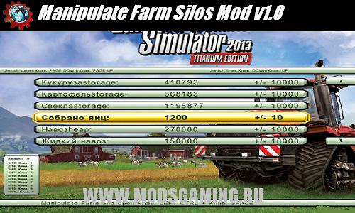 Farming Simulator 2013 скачать мод Manipulate Farm Silos Mod v1.0
