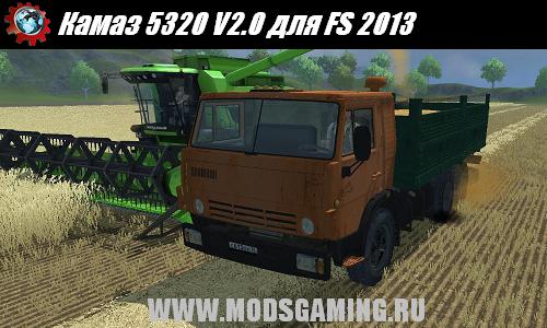 Farming Simulator 2013 скачать мод Камаз 5320 V2.0