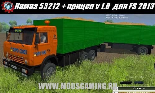 Farming Simulator 2013 скачать мод Камаз 53212 + прицеп v 1.0