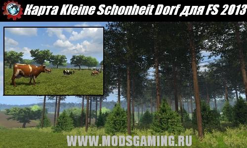 Farming Simulator 2013 скачать мод карта Kleine Schonheit Dorf