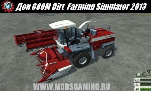 Farming Simulator 2013 скачать мод комбайн Дон 680М Dirt