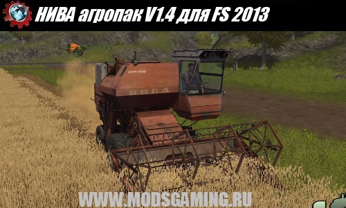 Farming Simulator 2013 mod Harvester NIWA Agropak V1.4
