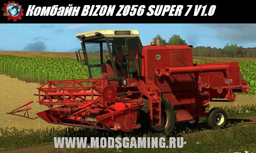 Farming Simulator 2013 скачать мод комбайн BIZON Z056 SUPER 7 V1.0