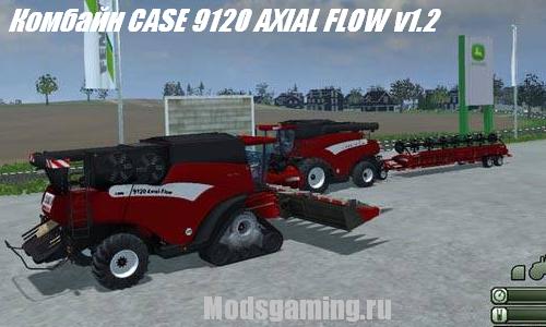 Скачать мод для Farming Simulator 2013 Комбайн CASE 9120 AXIAL FLOW v1.2