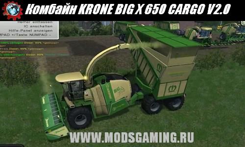 Farming Simulator 2013 скачать мод комбайн KRONE BIG X 650 CARGO V2.0