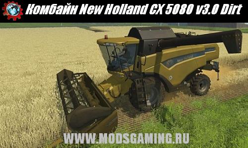 Farming Simulator 2013 скачать мод комбайн New Holland CX 5080 v3.0 Dirt