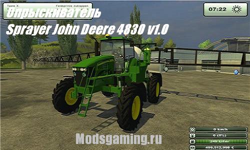 Скачать мод для Farming Simulator 2013 Опрыскиватель Sprayer John Deere 4830 v1.0