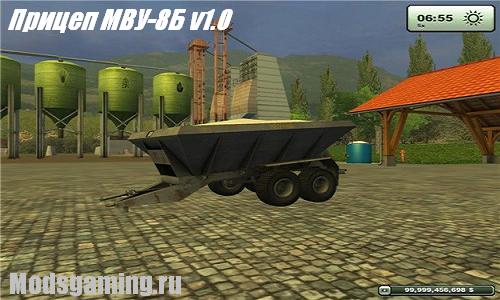 Скачать мод для Farming Simulator 2013 МВУ-8Б v1.0