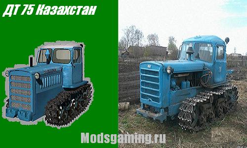 Farming Simulator 2013 скачать мод трактор ДТ 75 Казахстан
