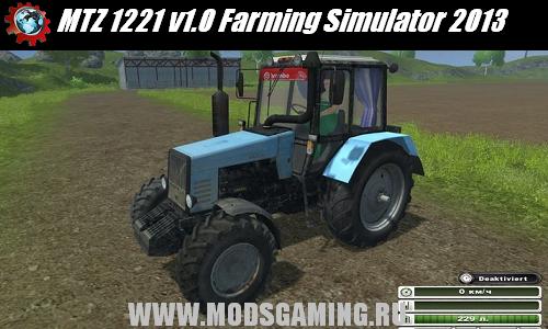 Farming Simulator 2013 скачать мод MTZ 1221 v1.0