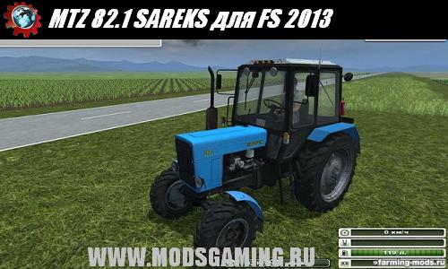 Farming Simulator 2013 скачать мод трактор MTZ 82.1 SAREKS