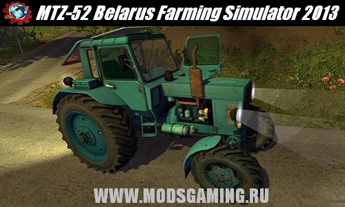 Farming Simulator 2013 скачать мод МТZ-52 Belarus