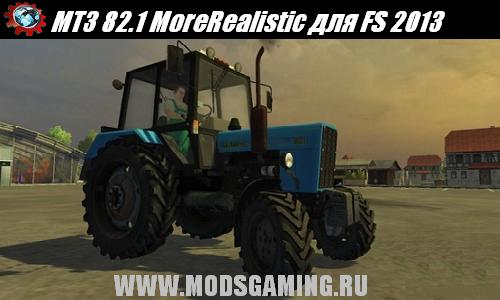 Farming Simulator 2013 скачать мод МТЗ 82.1 MoreRealistic