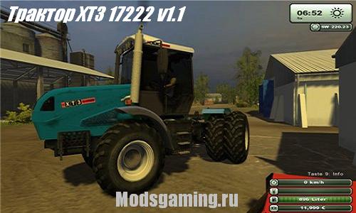 Скачать мод для Farming Simulator 2013 Трактор ХТЗ 17222 v1.1