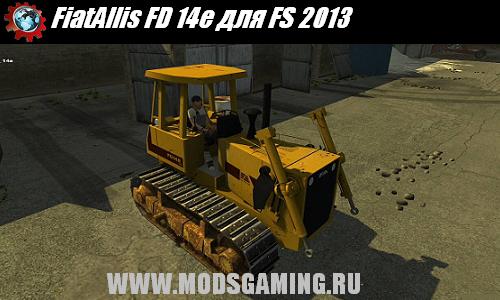 Farming Simulator 2013 скачать мод FiatAllis FD 14e