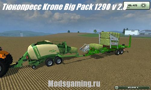 Скачать мод для Farming Simulator 2013 Тюкопресс Krone Big Pack 1290 v 2.0