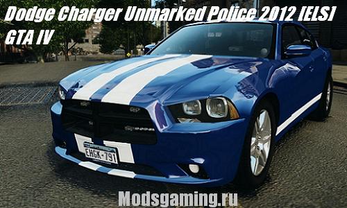 Скачать мод для GTA IV машину Dodge Charger Unmarked Police 2012 [ELS]