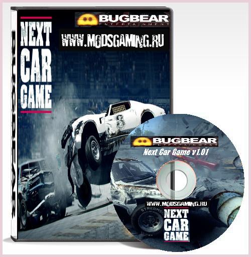 Next Car Game v1.01 скачать игру бесплатно Demo