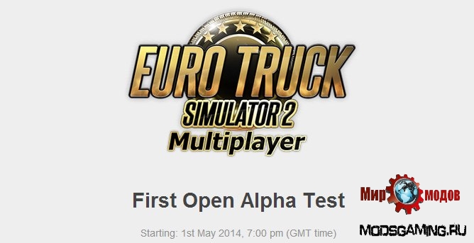 ETS2_multipayer