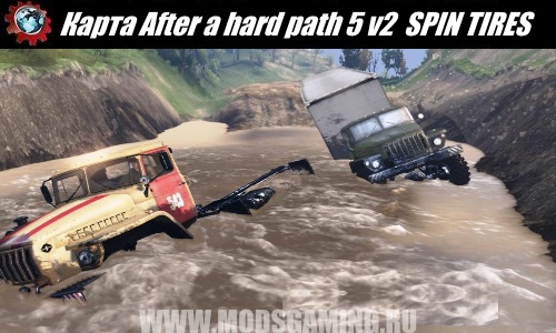 SPIN TIRES download map mod After a hard path for 5 v2 03/03/16