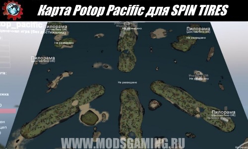 SPIN TIRES download map mod Potop Pacific