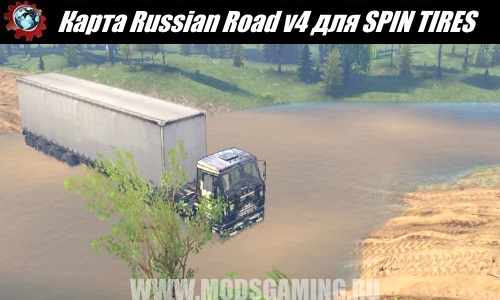 SPIN TIRES download map mod Russian Road v4