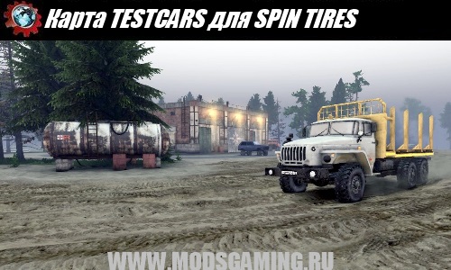 SPIN TIRES download mod map TESTCARS