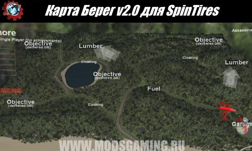 Spin Tires download mod v2.0 Map Beach