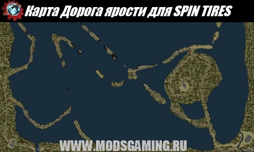 SPIN TIRES download map mod Road Rage