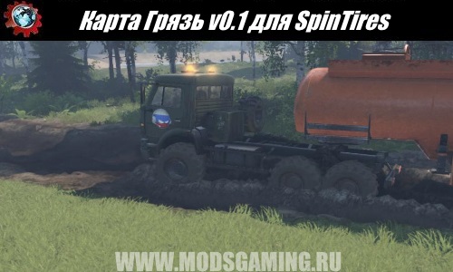 Spin Tires download map mod Dirt v0.1