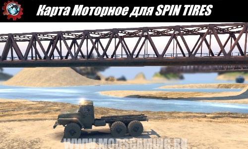 SPIN TIRES download mod Motor Card for 03.03.16