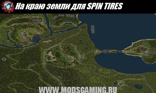SPIN TIRES download mod map On the edge of the earth